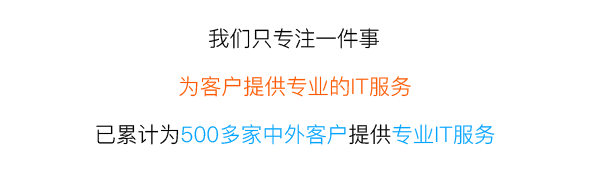 上海頤澤信息技術(shù)有限公司