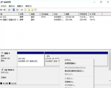 Windows10只有C盤怎么辦？如何分區(qū)？