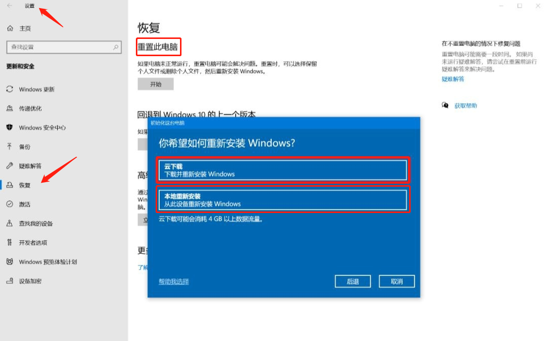 云下載安裝windows