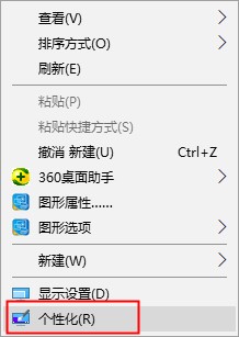 win10控制面板不見了怎么辦，win10控制面板在哪里？