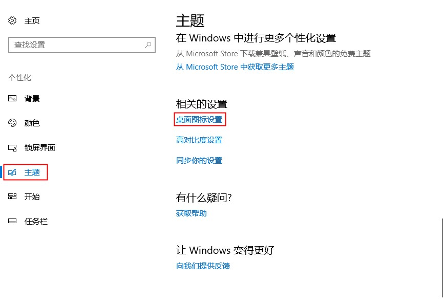 win10控制面板不見了怎么辦，win10控制面板在哪里？