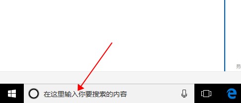 win10控制面板不見了怎么辦，win10控制面板在哪里？