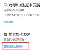 不能將副本存儲為，因為找不到該文件