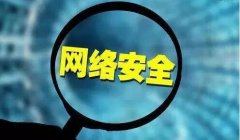 上海頤澤信息技術解析網(wǎng)站維護主要干什么？